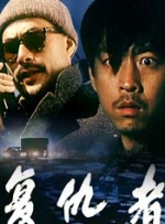 99久久精品费精品国产